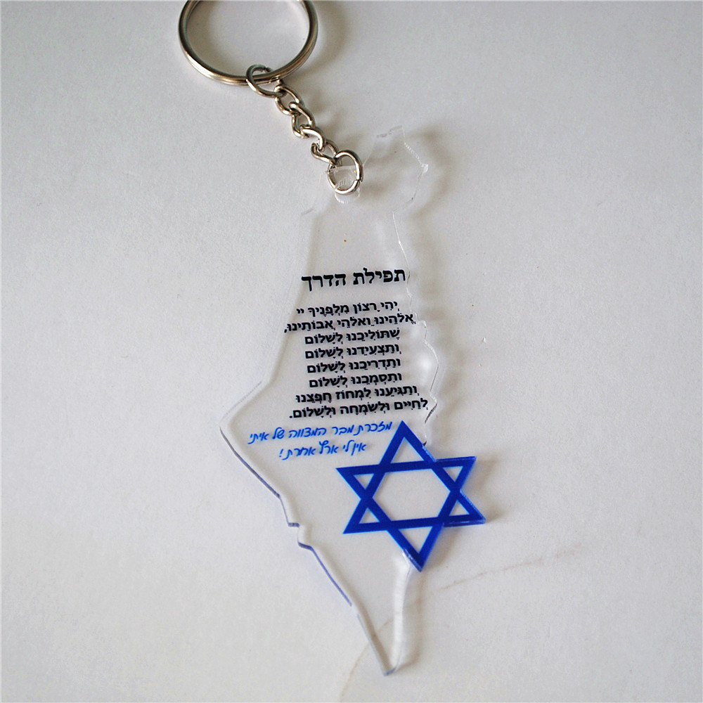 10pcs Gift For Bar/Bat Mitzvah - Custom Star Map ulasan dan harga